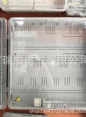 厂YYP家直销SD多功能0计量配电电箱两600*60*160户外透明三相户表