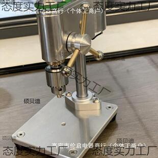 台钻迷，你台，微型钻钻钟GLV表台台钻