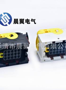 15孔接器1-15341-26-1线IVP束插头3457连60703ECU连接器