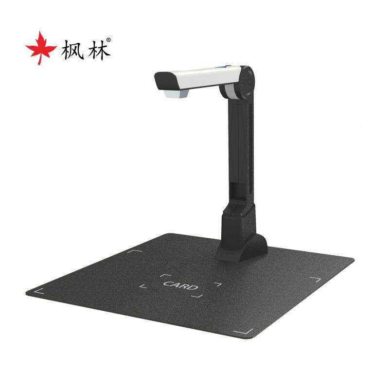 林枫高拍仪V6150便携V1650办公300万高1清像素快速扫描智能分析源