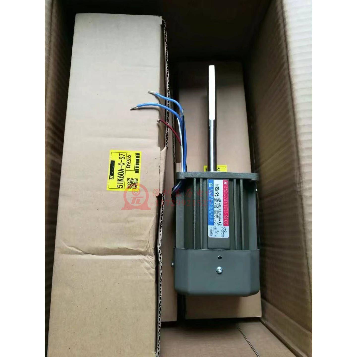 5IK0A-6C-S7轴马达TL厦门东历单相异长步电容运转电W机60DHN220V