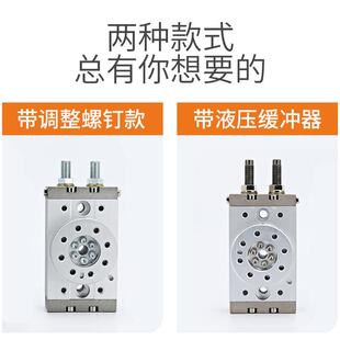 MSQB旋转气缸90度A180A度摆动10ACPM/20/角30/50A气动摇摆转可调