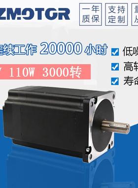 直流无电机86BLF75-V43048GIR110W300化0转大功刷率自动用电机