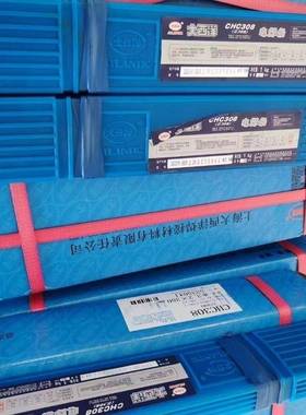 上海大西洋纯镍铸C铁条CRKVHC308C焊HC408CH508生铁焊接2.53..240
