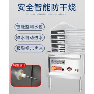 凉皮蒸箱多层用抽手屉小商型凉皮机仿工圆形745家用式 电热蒸米皮