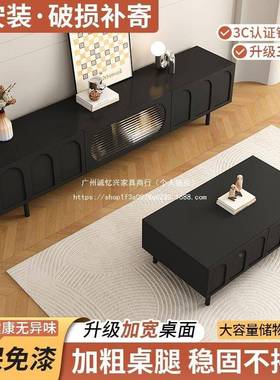 法式轻奢电视柜茶几一组简约视现合代小户型安装黑色体电ZBT柜客