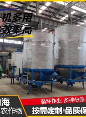 谷HKY物干燥设备电加热移动式粮食烘干设备3-10吨米玉稻谷塔式烘