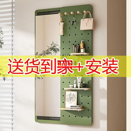 OoR洞洞板穿衣镜入户玄关试衣镜隐形穿衣镜推拉家用入户镜墙面置