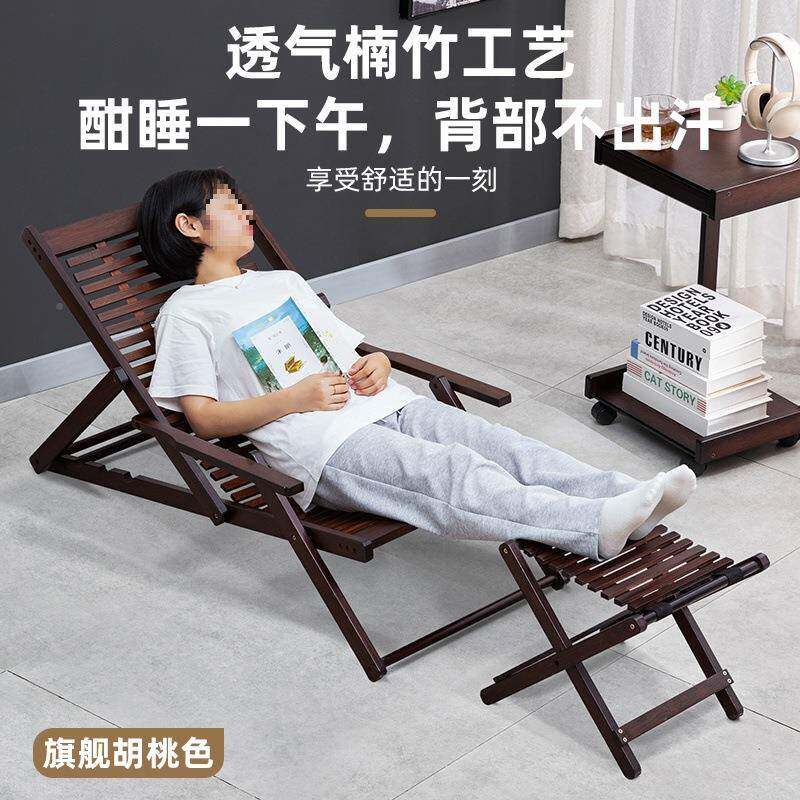 躺椅折叠午休可坐可躺靠竹睡椅实人耐用老懒子人阳台办公DFV结室