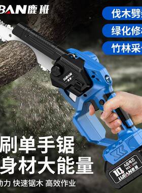 无刷充电式枝电链锯用便携式园林修木锯迷你单家手大伐功FEU率锂