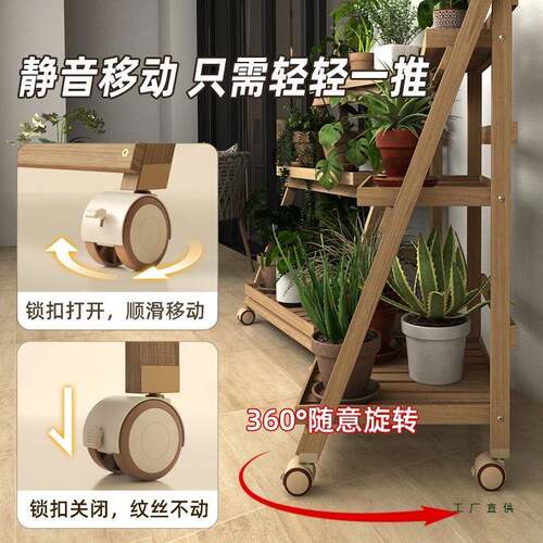 阳台花架置物架客厅落轮地多式折叠肉60293架带可移动木花盆架植