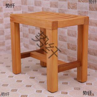 新款 浴实木凳子老人孕妇澡凳472子梳妆凳淋浴房室无漆凳防腐洗实