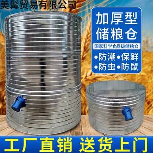 家钢用储粮皮仓铁小粮仓38570储谷粮仓谷仓粮囤彩组粮仓合米桶大