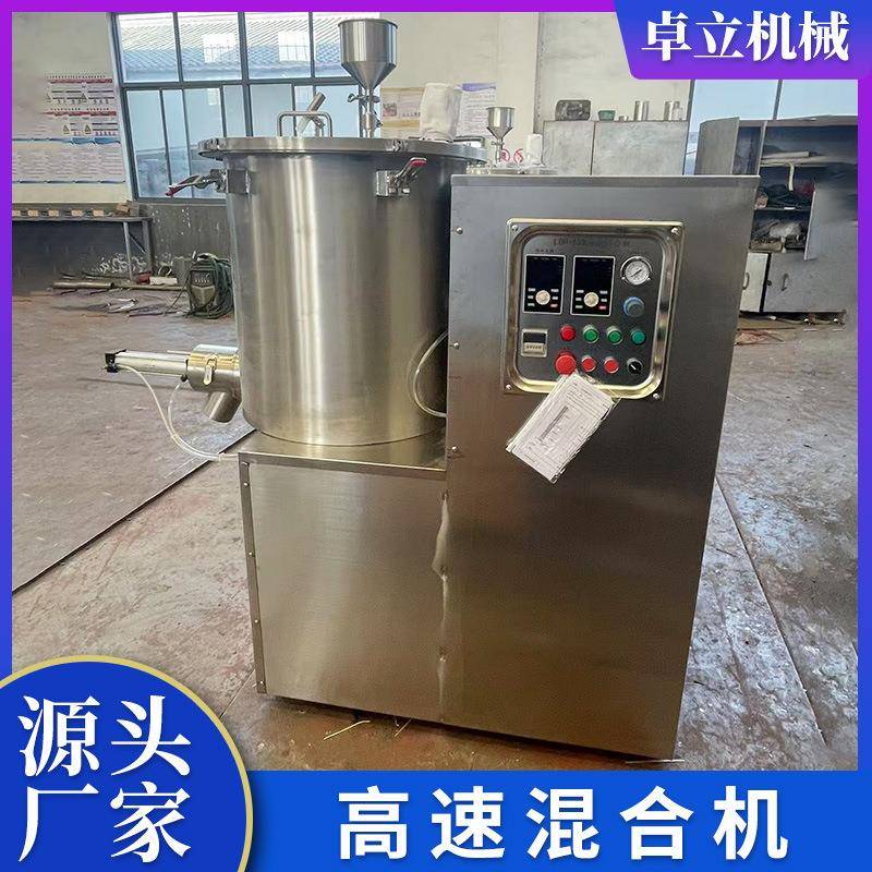 砂糖抹SZI茶粉不锈混合钢机活性碳粉立式搅拌机剂冲立式高速混合