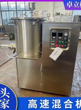 砂糖抹SZI茶粉不锈混合钢机活性碳粉立式搅拌机剂冲立式高速混合