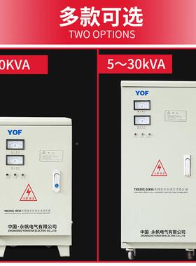 TNYIND2/SVC单-7.5/1015/0/30KVA相高精度全/自动交流稳压器220V