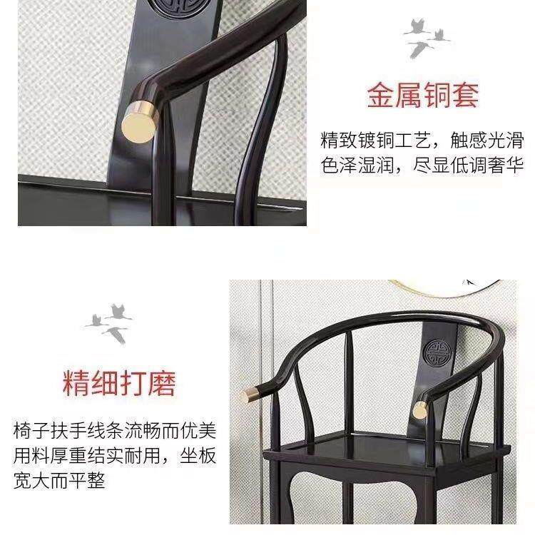 实766木圈椅家用店餐厅黑檀色仿酒古圈椅南帽官椅老榆木椅子靠背