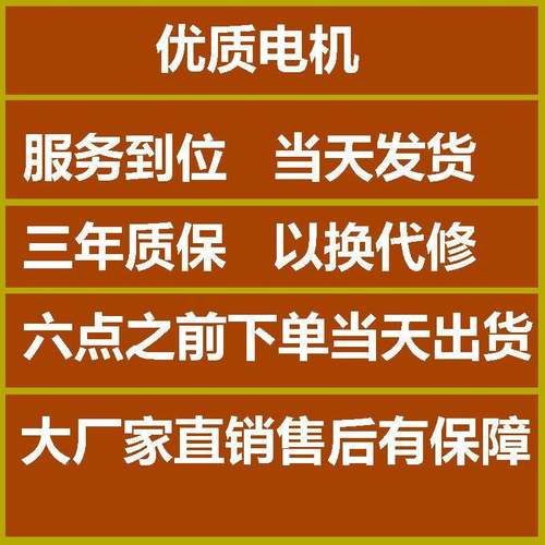 排风扇抽风OOV机电机马达220轴V流业排换气扇风机工380V