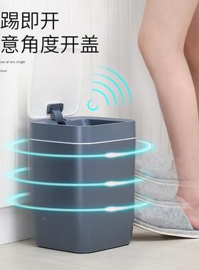 感应式垃圾桶创意VPA能家居自动厨动卫生电间智厕所房客厅带盖纸