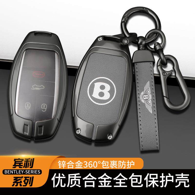 新款宾利专用钥套新款匙飞驰欧陆GT车添钥匙扣铝78964越合金壳包