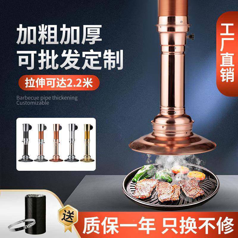 管韩式烤肉排烟管烤肉店上排烟GDG烧烤伸缩烟排烟吸机排抽风设备