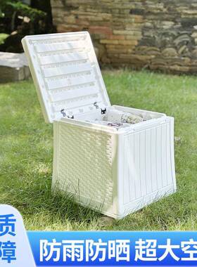 户外储物箱物大容收纳箱储物防水防晒储藏工具阳81325台储箱量整