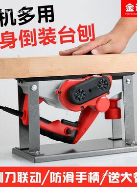 木手砧提台式多功能电刨子电刨机工小家用木工型台刨压刨机OVC板