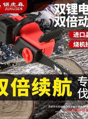 口原装插电220v电锯大进功锂电锯手持式4MLE8-72电v链锯伐木砍率
