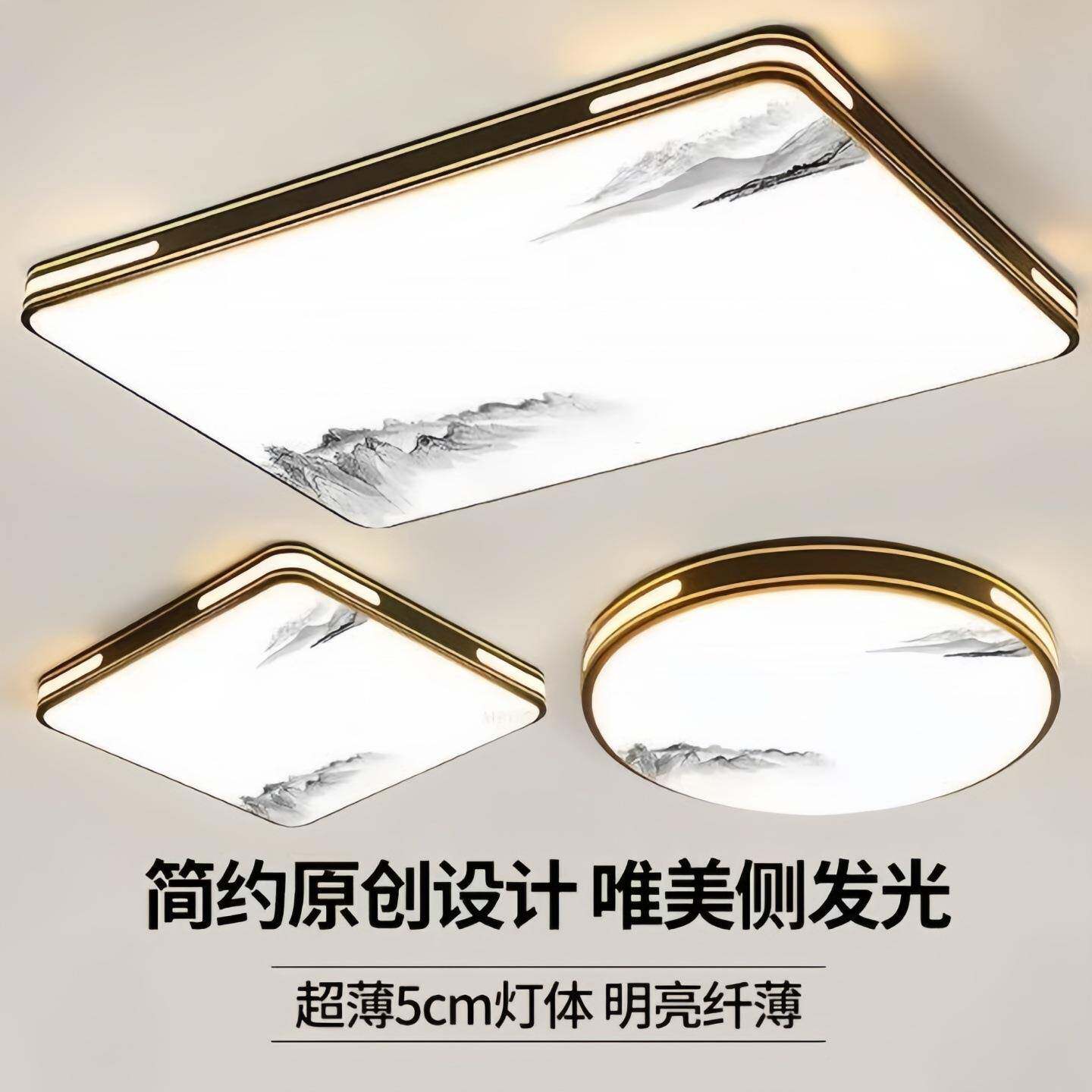ed改造超灯灯灯盘吸顶灯EKEl灯芯条光源模组替换圆形灯板灯管节能