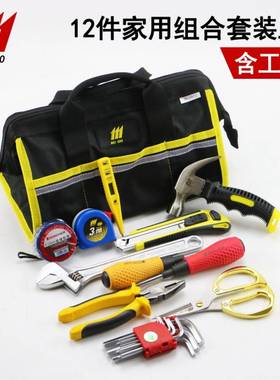 广大五金家12件昌用州组UGS合工具套装