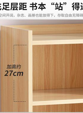 实木色书架落置物TYV架物储简易经济型收纳架家地用学简约生书柜
