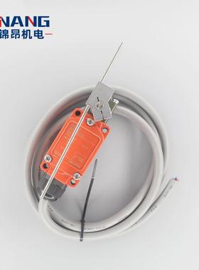 不锈防水行程开关LCA12-2回钢-FS刮粪机W来耐腐蚀NEL1开1闭4线限
