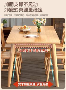 木餐轻桌小18234户型家用奢实简约现代原木书桌椅组合饭全桌长方