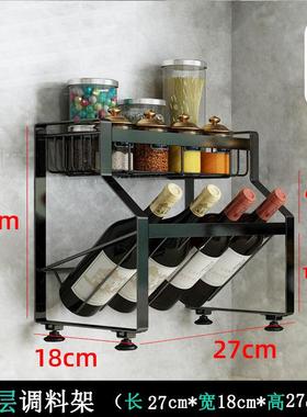 黑色锈钢厨收纳物置房架墙上免打孔落地酱油瓶73281厨房壁挂式调