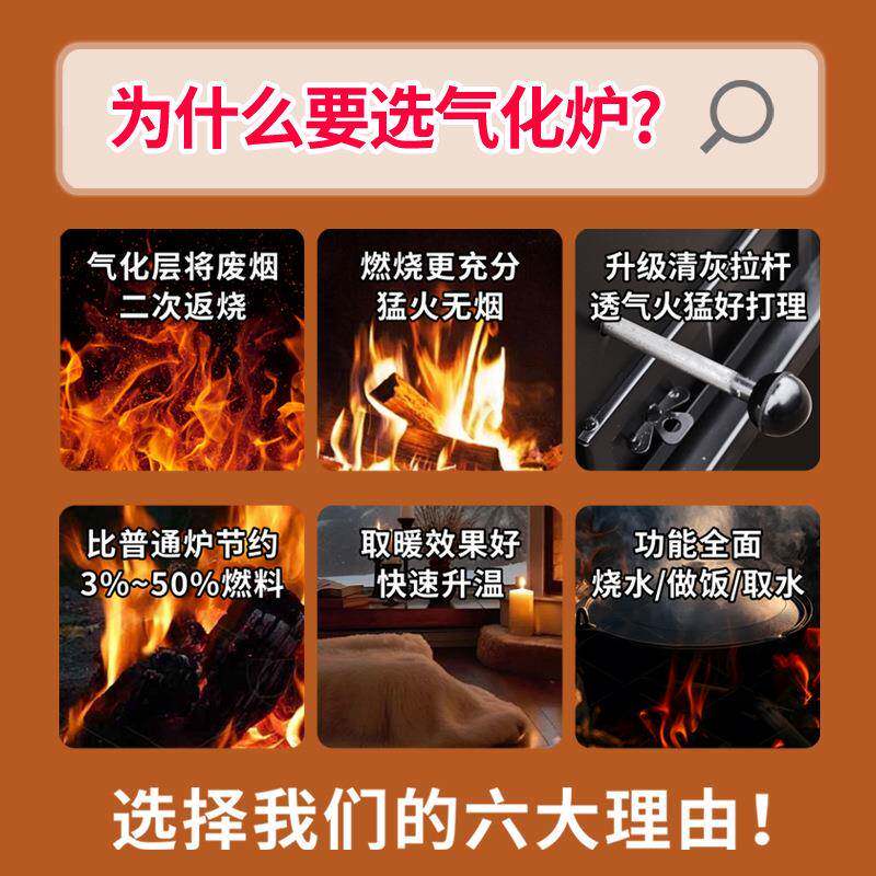 柴火取暖炉XIY气化炉室内无烟柴火炉20饭5新款2煤用炉做取暖柴炉