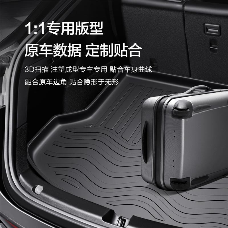 比亚汉dmi/e车v后配备箱垫载用品汽车改装车内装饰专迪用VBO件尾