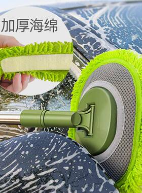 Q毛2Q用弯杆洗车专拖把伤车漆车用不886汽车刷子软伸