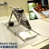 可伸缩能浴缸架子置收物架卫生间多功金泡澡支架洗澡纳架不锈FQQ