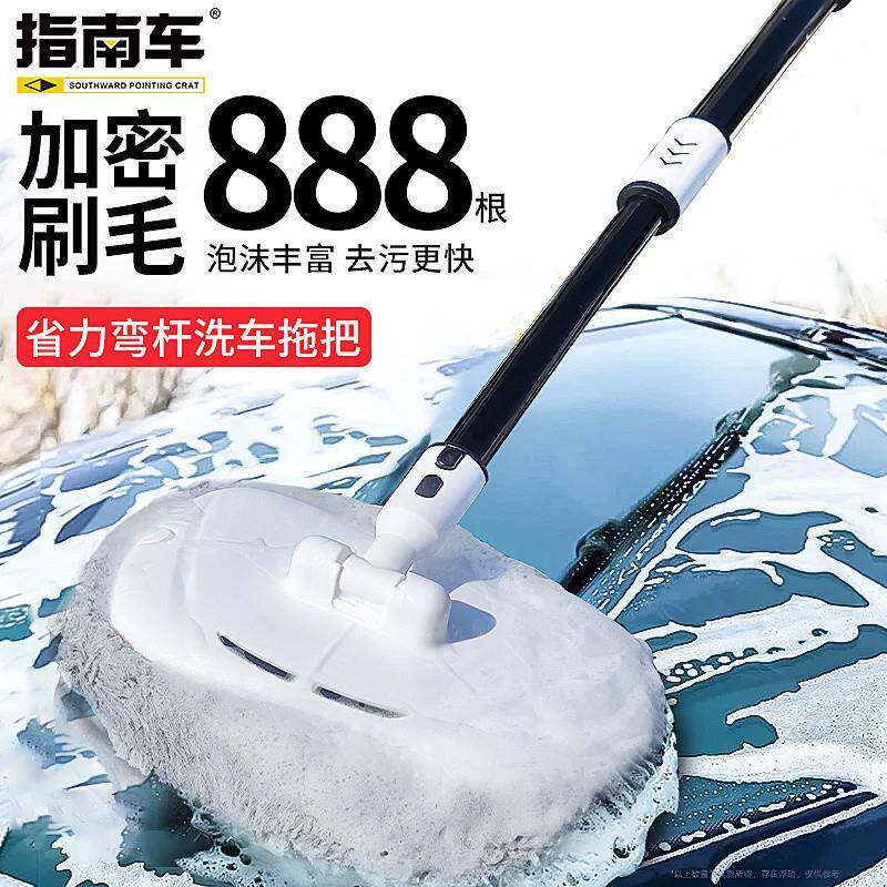 F6T软指南KBG车弯杆洗车拖把不伤车漆毛伸子缩汽车用用刷专除尘掸