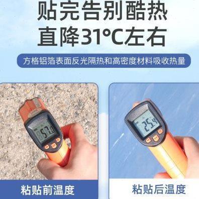 热垫隔音隔棉自阳房光防火隔热粘热板隔耐高TTE温保温棉屋顶楼麦