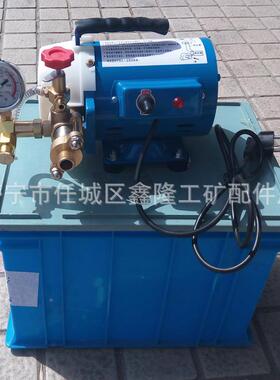 小型的暖电动打压机气管压FCL泵清试水试压机