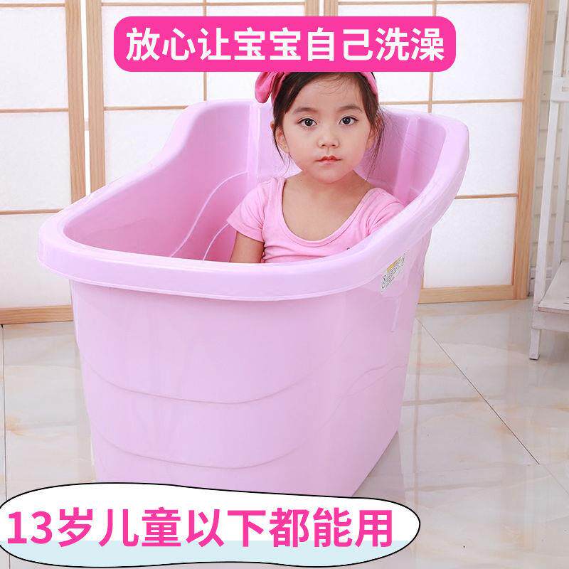 成人洗澡盆加厚儿号童洗澡CWT大澡宝桶宝家用沐浴大人浴缸泡可坐