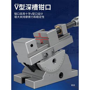 万向平口钳万角度虎钳锈正弦可倾斜不钢力738工旋具转夹具台虎钳