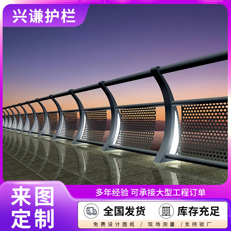 厂家现货 不锈钢桥梁灯光护栏铝合金灯光护栏LED河道景观灯光护栏