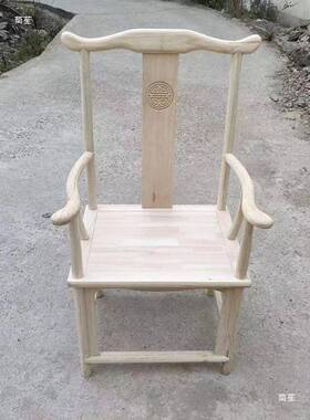 新中式白橡胶木免坯漆QVZ圈椅椅官帽椅餐椅茶桌子办公款椅靠背围