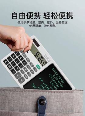 曙一功计器手写板办公室多用双能电源商务记算器会计MYI财算务学