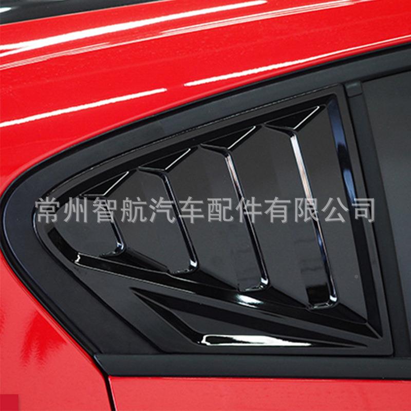 9福克斯两厢三厢通用窗后窗百698叶1三角窗窗后车改装百叶窗