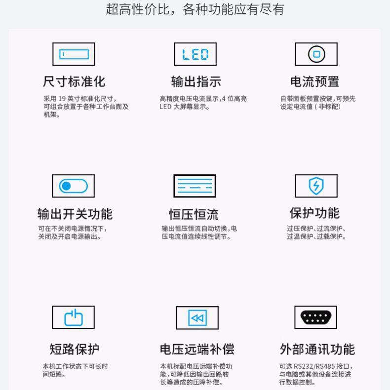 科源直流稳压电源单相VJOA士C2V20V三A380V直流稳压电源测相试电