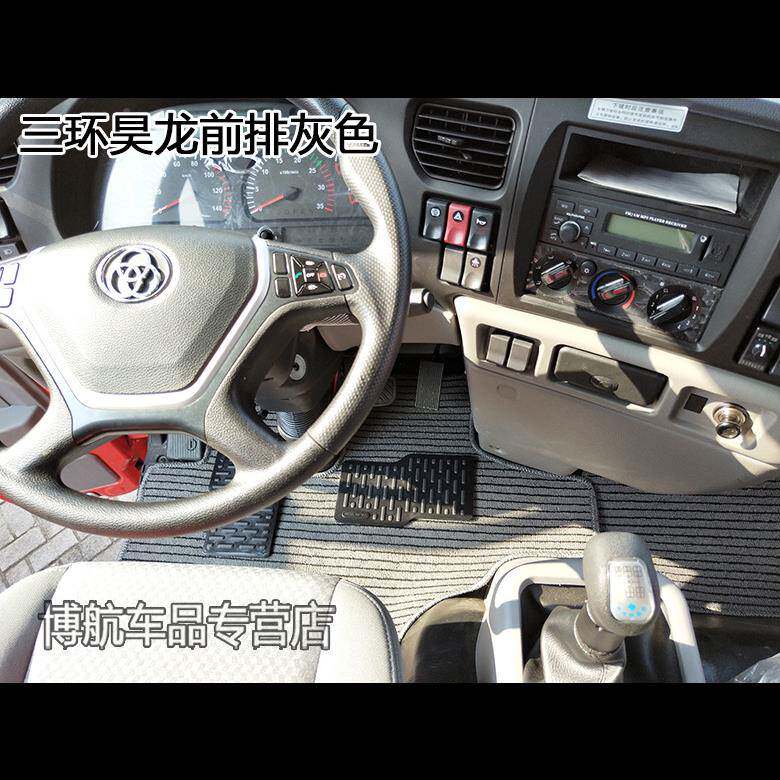 东风盘688昊天锦VRKR天龙华神F5三环龙陕汽底轩德X6货亚麻车脚垫