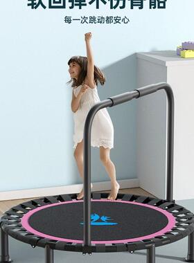 蹦蹦床家用儿跳童室小型宝宝跳内床家庭大小71153人孩蹭蹭弹跳床